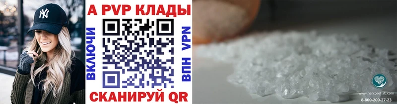 Цена Алагир Бошки Шишки Меф мяу мяу LSD-25 ГАШИШ А ПВП Амфетамин