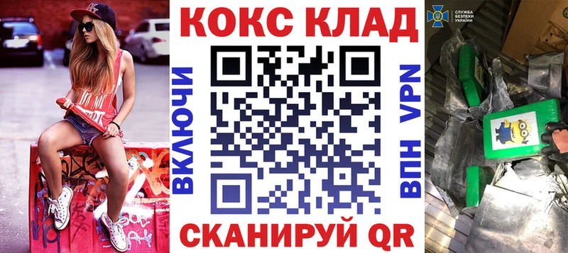 Кокаин Эквадор Алагир