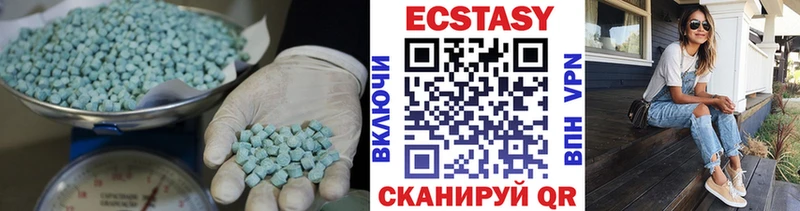 Ecstasy диски  Алагир 