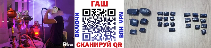 МЕГА онион  Алагир  ГАШ ice o lator  как найти закладки 