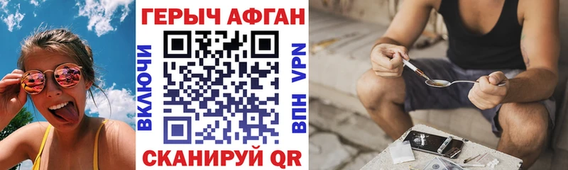 ГЕРОИН VHQ  Алагир 