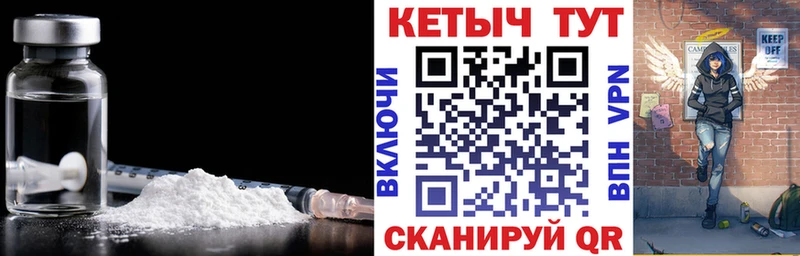 KRAKEN онион  купить наркотик  Алагир  Кетамин ketamine 