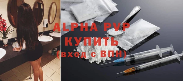 спайс Лабытнанги