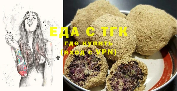 COCAINE Алексеевка