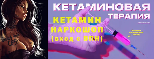 спайс Лабытнанги