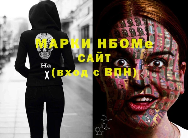 дживик Армянск