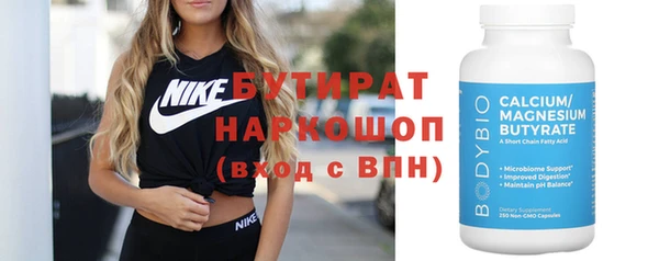 COCAINE Алексеевка