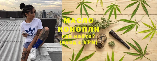 спайс Лабытнанги