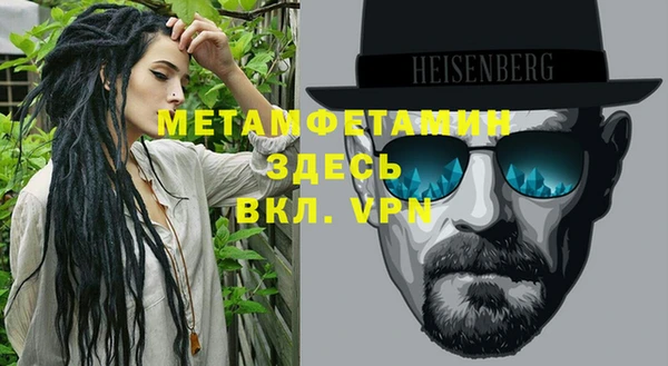 дживик Армянск