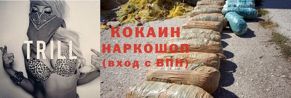 кокаин VHQ Лагань
