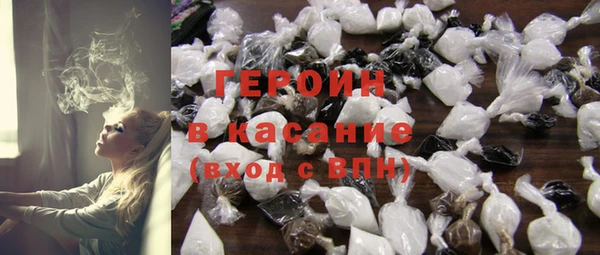 кокаин VHQ Лагань