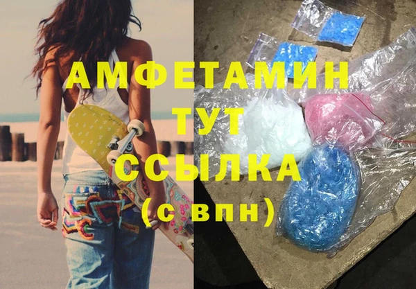 COCAINE Алексеевка