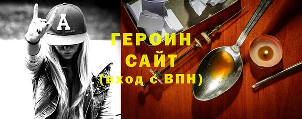 ГАЛЛЮЦИНОГЕННЫЕ ГРИБЫ Алексин
