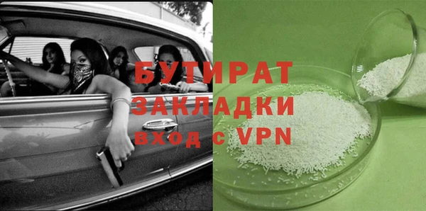 стаф Арсеньев