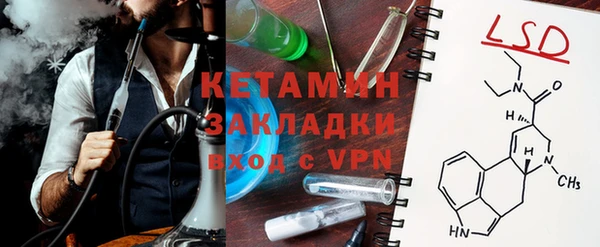 кокаин VHQ Лагань