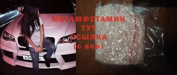 спайс Лабытнанги