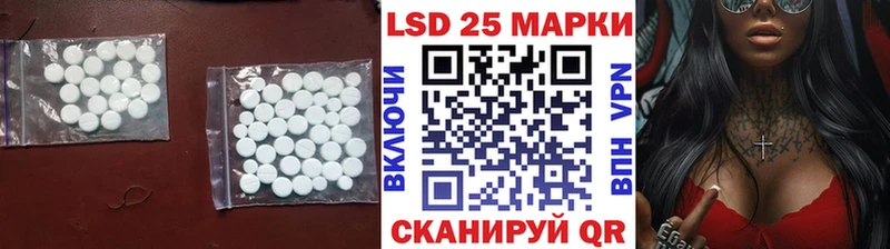 LSD-25 экстази кислота  Алагир 