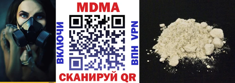 MDMA Molly Алагир