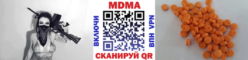 MDMA Molly  Алагир 