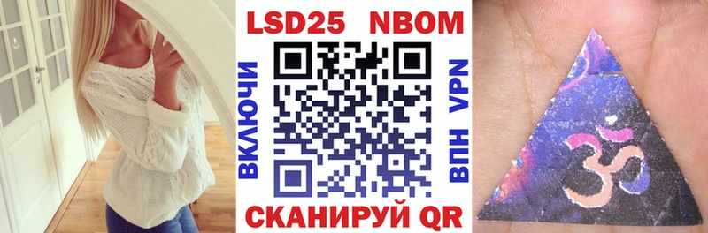 даркнет наркотические препараты Алагир Марки NBOMe 1,5мг цены наркотик